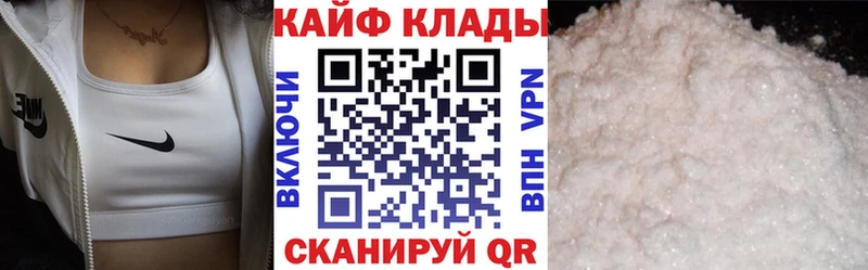 Где купить Соликамск Галлюциногенные грибы  Гашиш  СОЛЬ 
