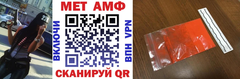АМФЕТАМИН Розовый  купить наркотик  Соликамск 