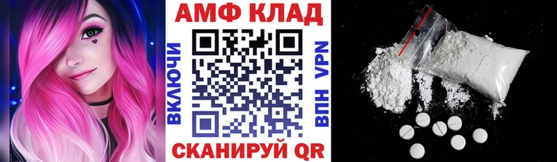 АМФЕТАМИН 98% Соликамск