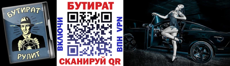 blacksprut ССЫЛКА  Соликамск  БУТИРАТ оксибутират 