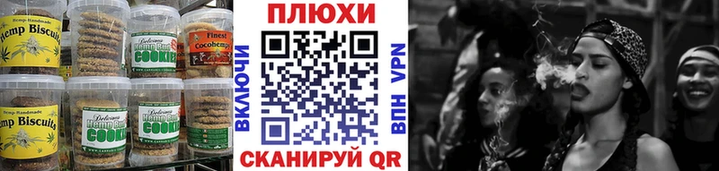 закладки  Соликамск  Печенье с ТГК марихуана 