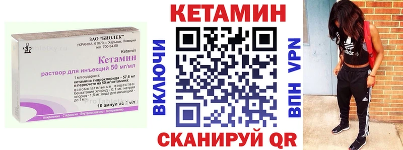 сайты даркнета клад  Соликамск  КЕТАМИН ketamine  ссылка на мегу сайт 