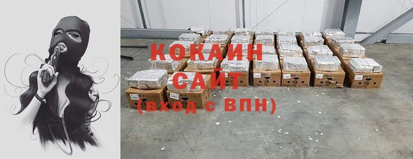 кокаин VHQ Алзамай