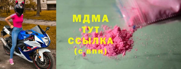 мет Абдулино