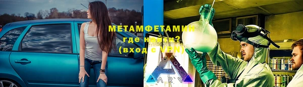 apvp Абаза