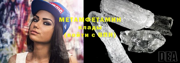 мет Абдулино