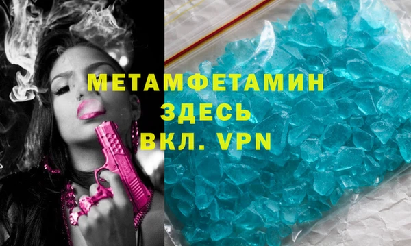 мет Абдулино
