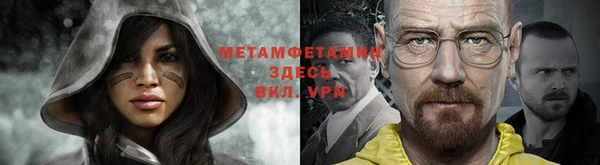 шишки Алексеевка