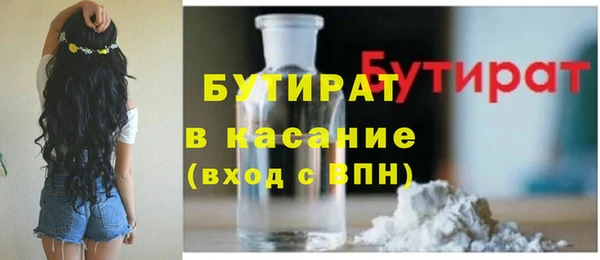 jwh Абинск