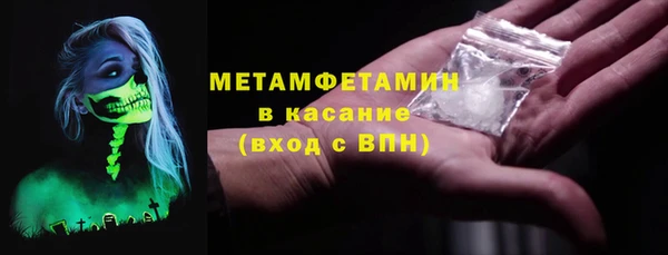 apvp Абаза