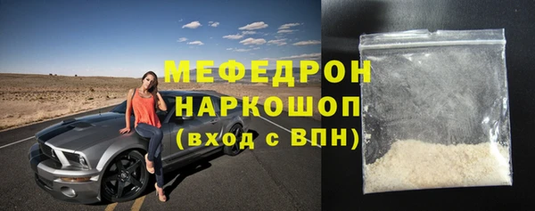 apvp Абаза