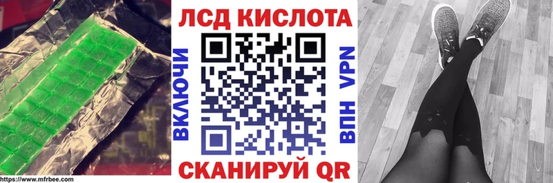 ЛСД экстази кислота  купить  сайты  Соликамск 