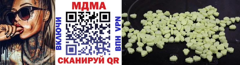 купить наркотики цена  мориарти как зайти  MDMA молли  Соликамск 