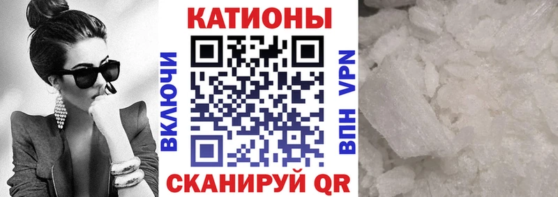 МЯУ-МЯУ mephedrone  нарко площадка наркотические препараты  Соликамск 