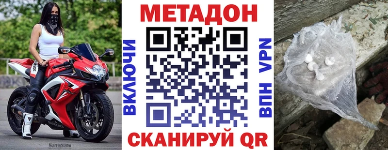 площадка Telegram  Соликамск  МЕТАДОН methadone 