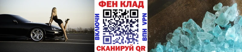 цены Соликамск Метамфетамин Methamphetamine