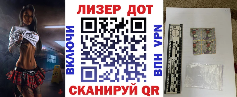 Марки N-bome 1,5мг  Соликамск 