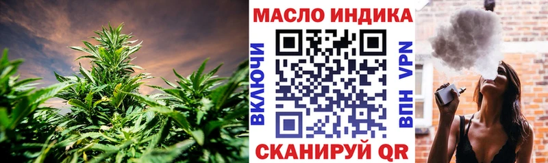 купить закладку Соликамск ТГК концентрат